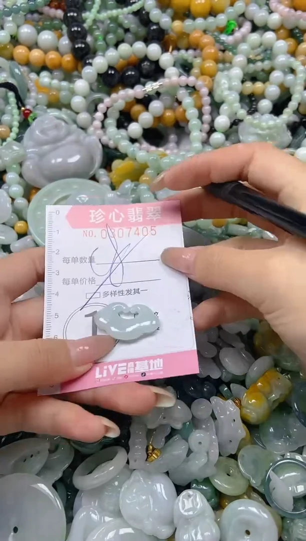 翡翠未镶嵌颈饰闪购0307405多样性发其一