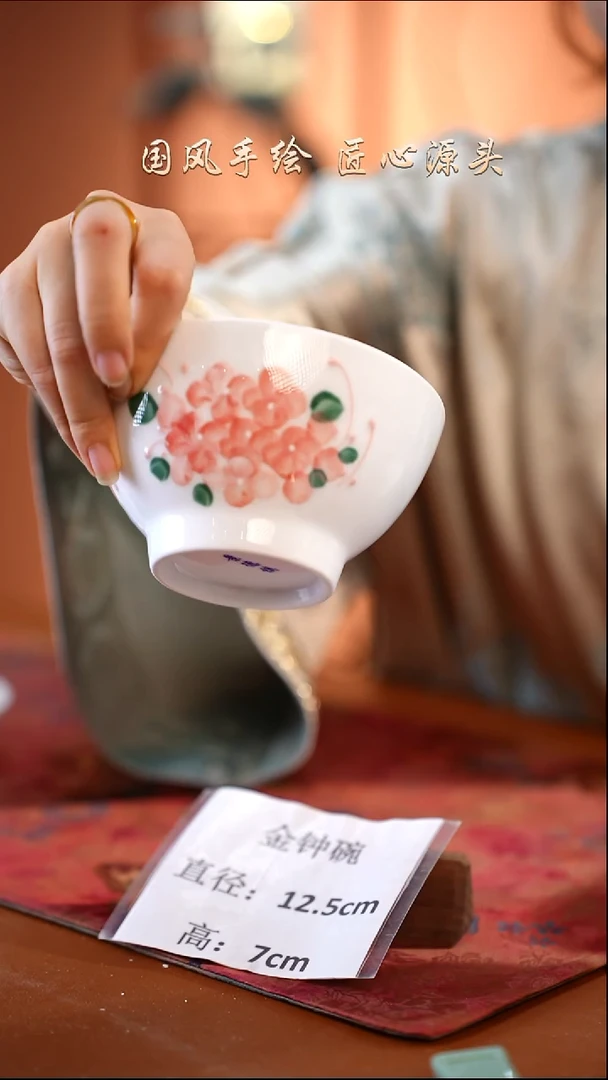 陶瓷景德镇高温釉中彩金钟碗直径12.5高7 粉绣球