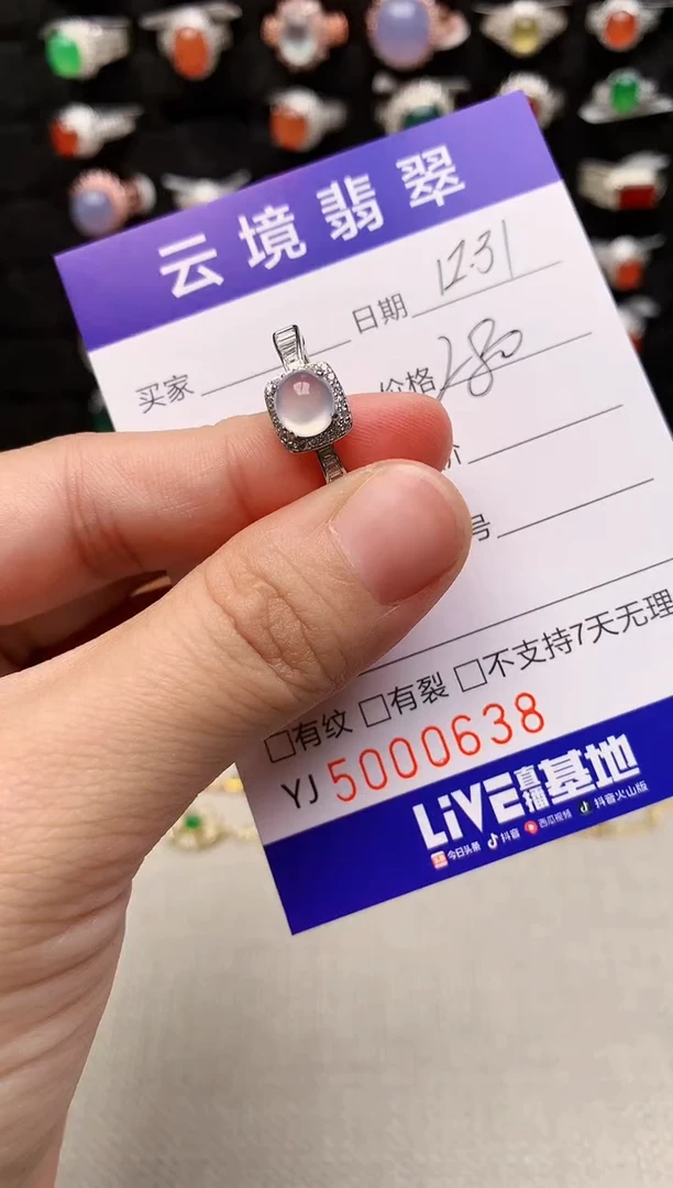 银S925镶嵌戒指翡翠0638