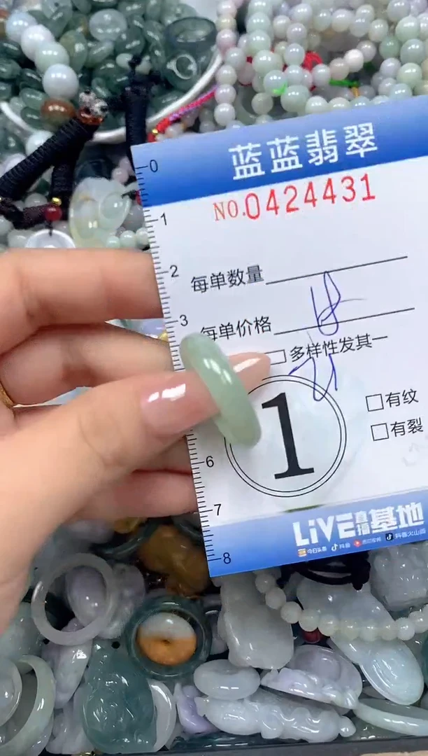 颈饰未镶嵌翡翠闪购0424431