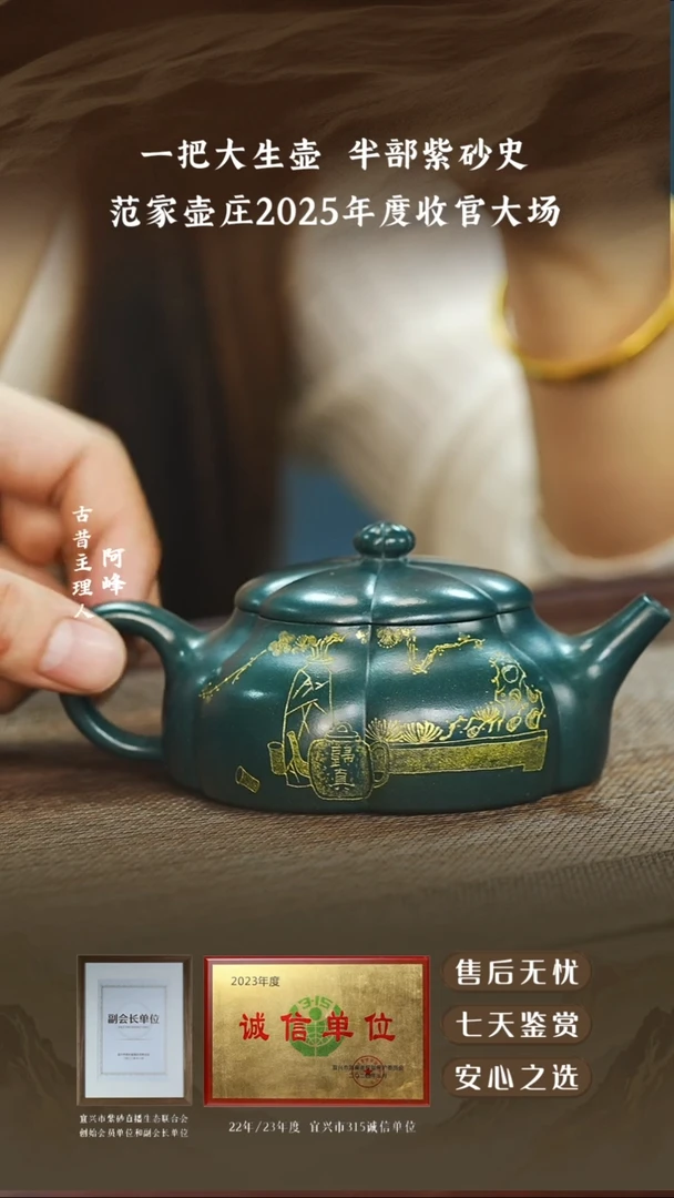范家壶庄苏门答腊青静乐170cc