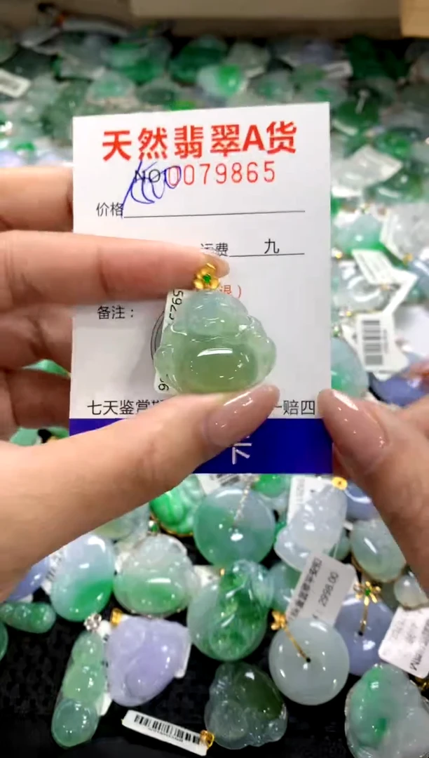 颈饰18K金镶嵌翡翠1