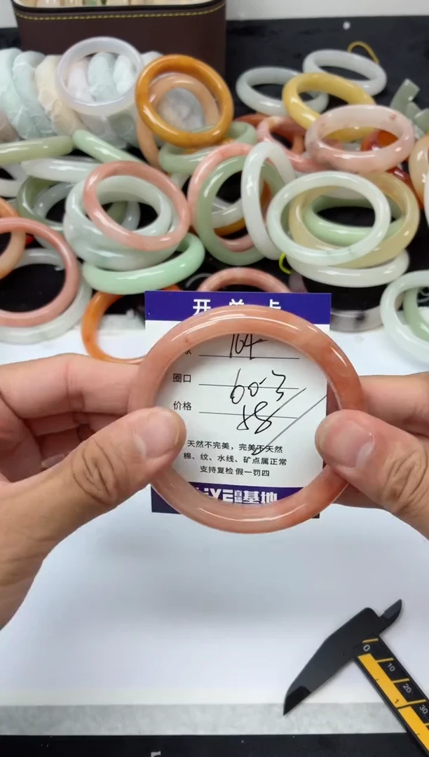 未镶嵌手镯石英质玉164