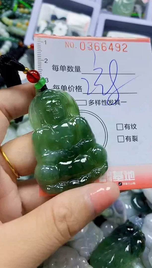 颈饰未镶嵌翡翠山****?闪购0366492