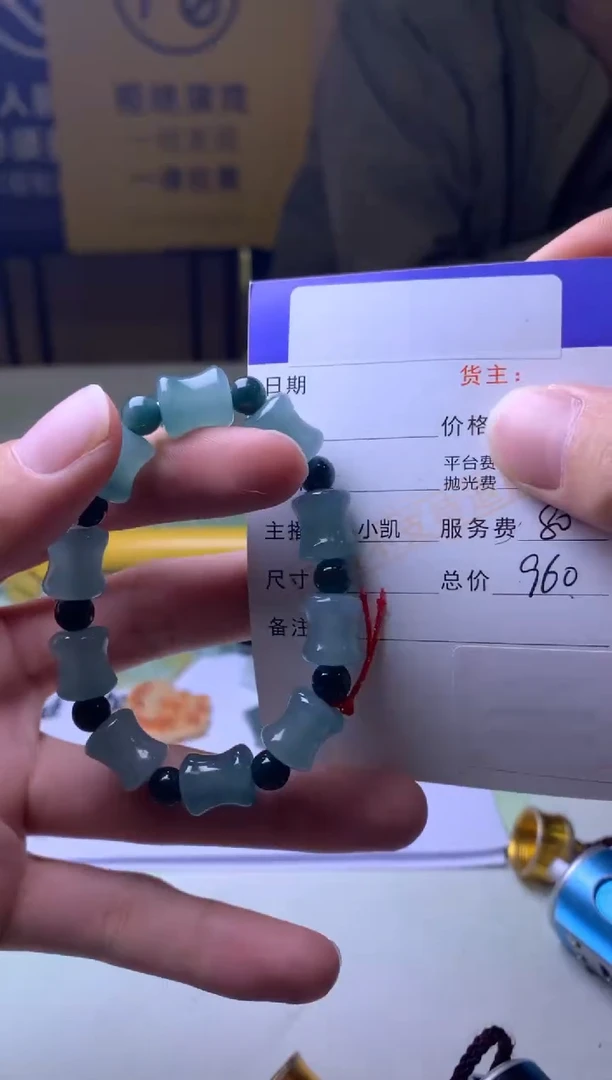 未镶嵌定制翡翠老***身-毛货-不退不换-