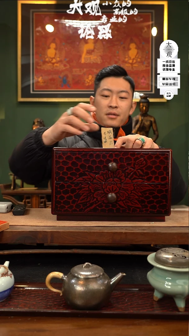 【闪购商品】瓷片大观论器茶柜