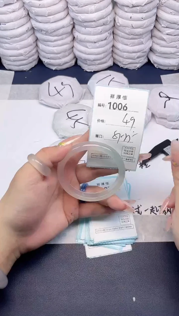 玛瑙/玉髓手镯未镶嵌1006