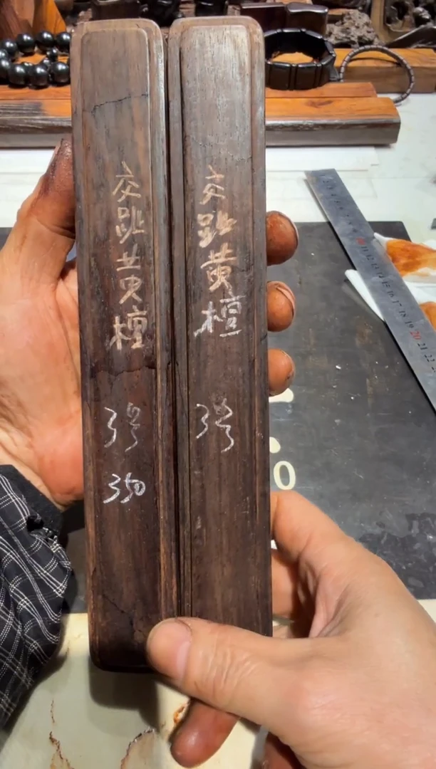狂*交趾黄檀大红酸枝老料3 350