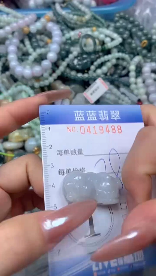 颈饰未镶嵌翡翠闪购0419488