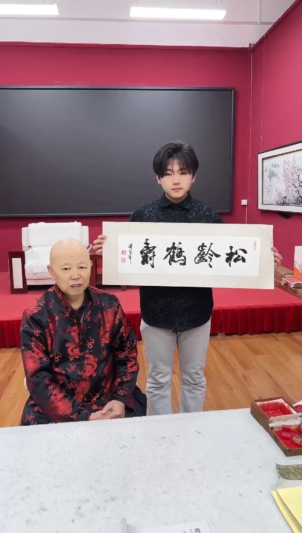 【闪购商品】国画天津人美-傅家宝书法