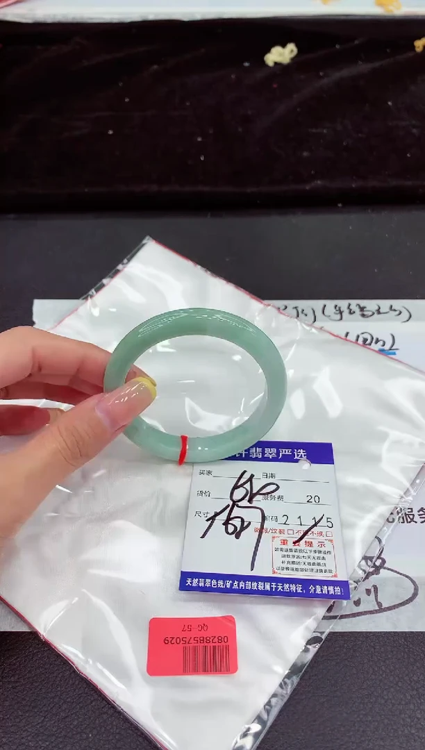未镶嵌手镯翡翠11111111111