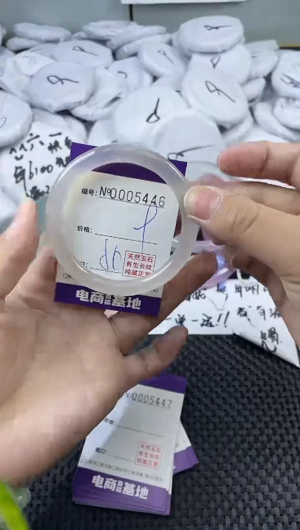 玛瑙/玉髓手镯未镶嵌5446