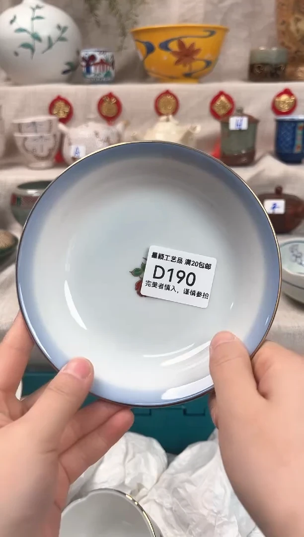 【闪购商品】190D瓷盘 餐具 默认接受微瑕下单