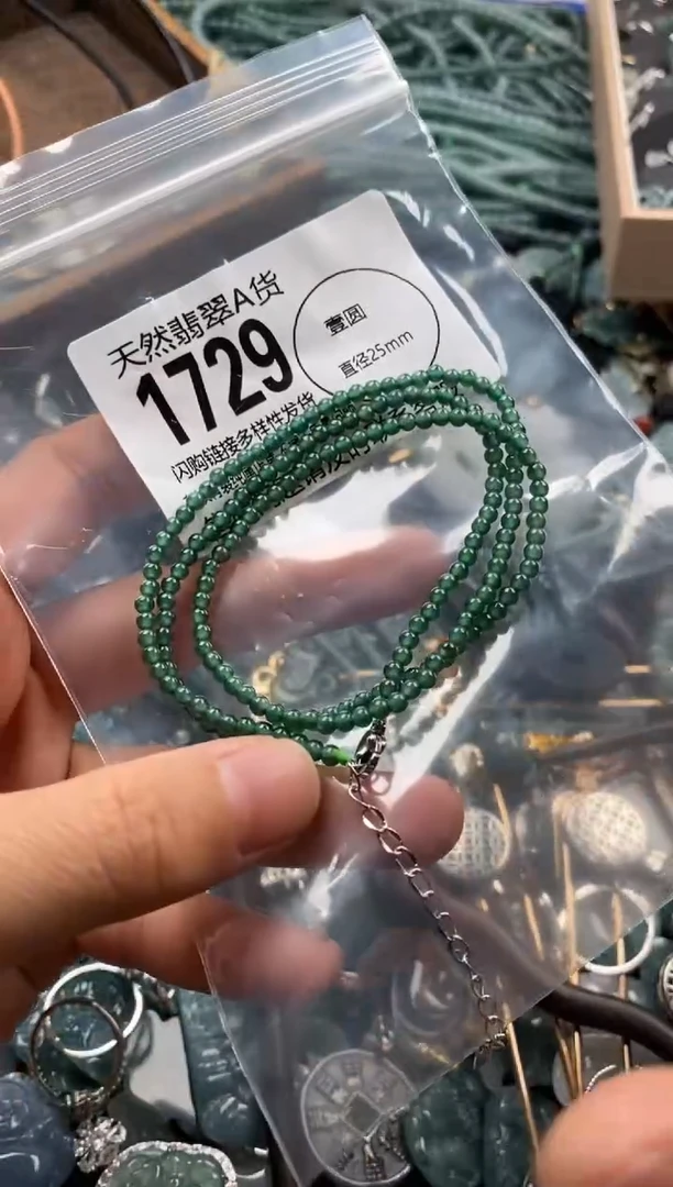 【闪购商品】翡翠颈饰未镶嵌翡翠1729