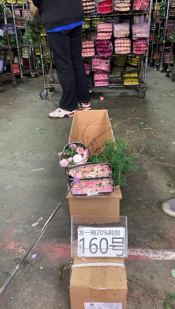 160号♥中通含20%耗损发一箱鲜花