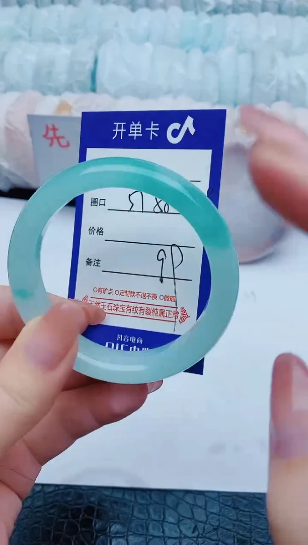 石英质玉手镯未镶嵌x30+58-57