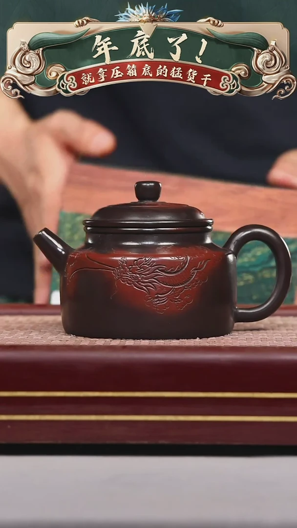 【闪购商品】紫砂茶壶碧壶金弟原矿紫砂壶