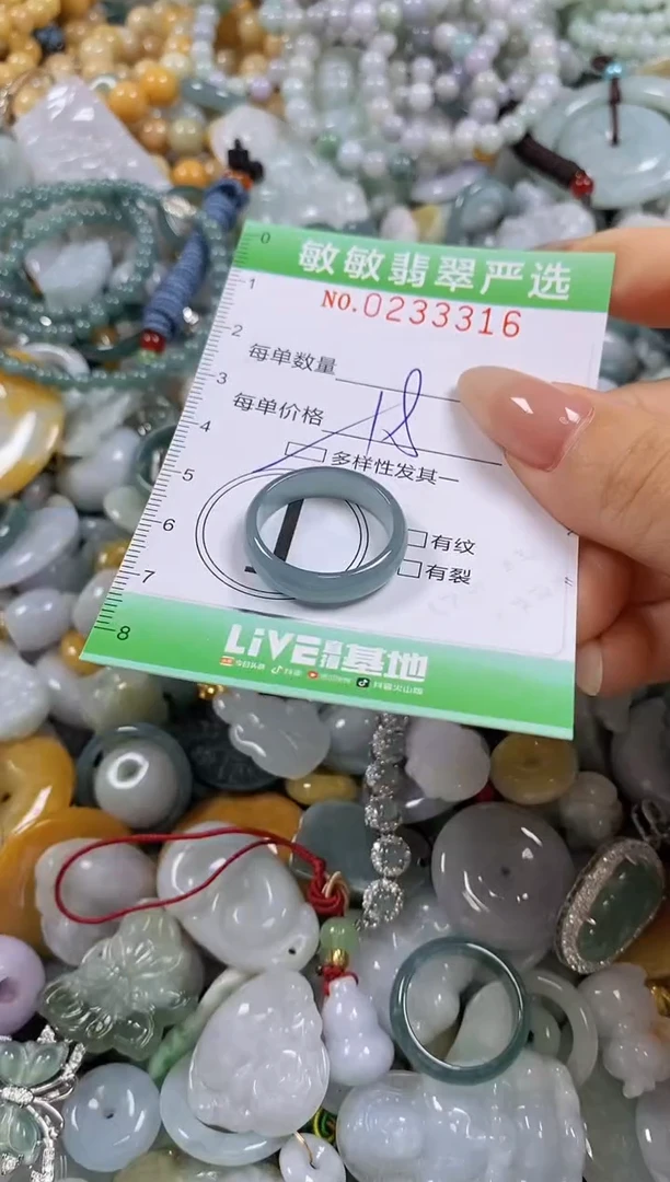 翡翠未镶嵌颈饰闪购0233316多样性发其一