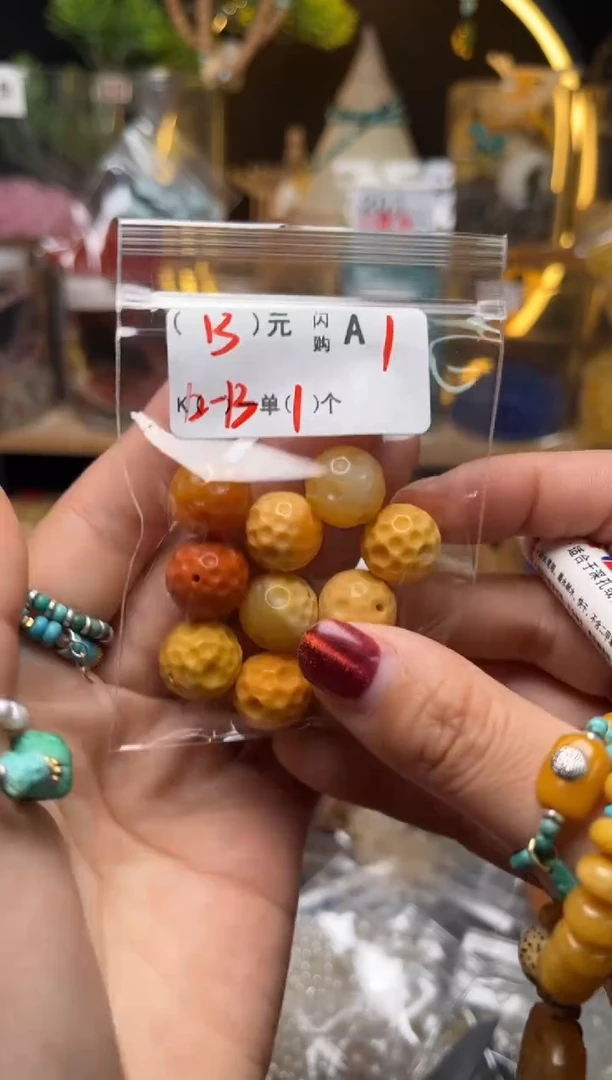 【闪购商品】琥珀珠宝奇石未镶嵌A1