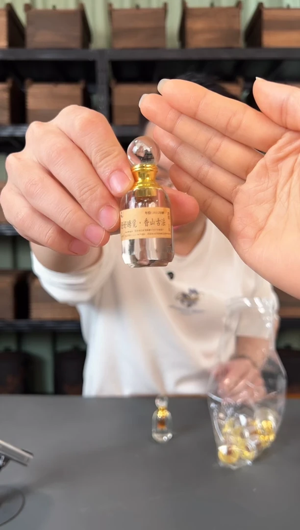 【闪购商品】15年制好好睡觉·香山古法1克