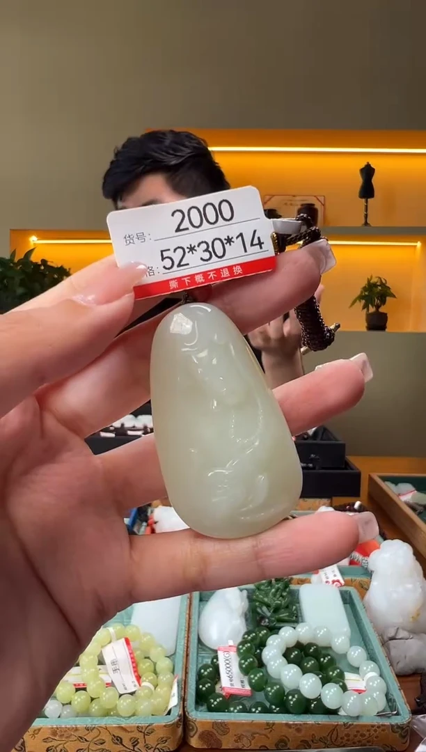 和田玉未镶嵌颈饰1
