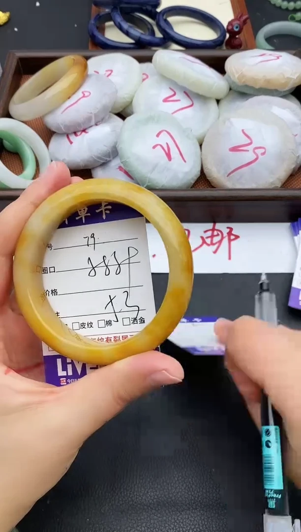 未镶嵌手镯石英质玉79+58/59