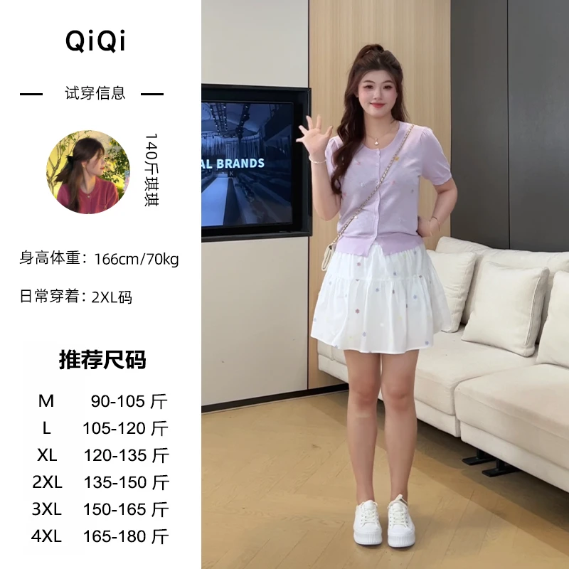 微胖定制~【晴空假日】夏季新款蝴蝶结紫色上衣+半裙JMQ634