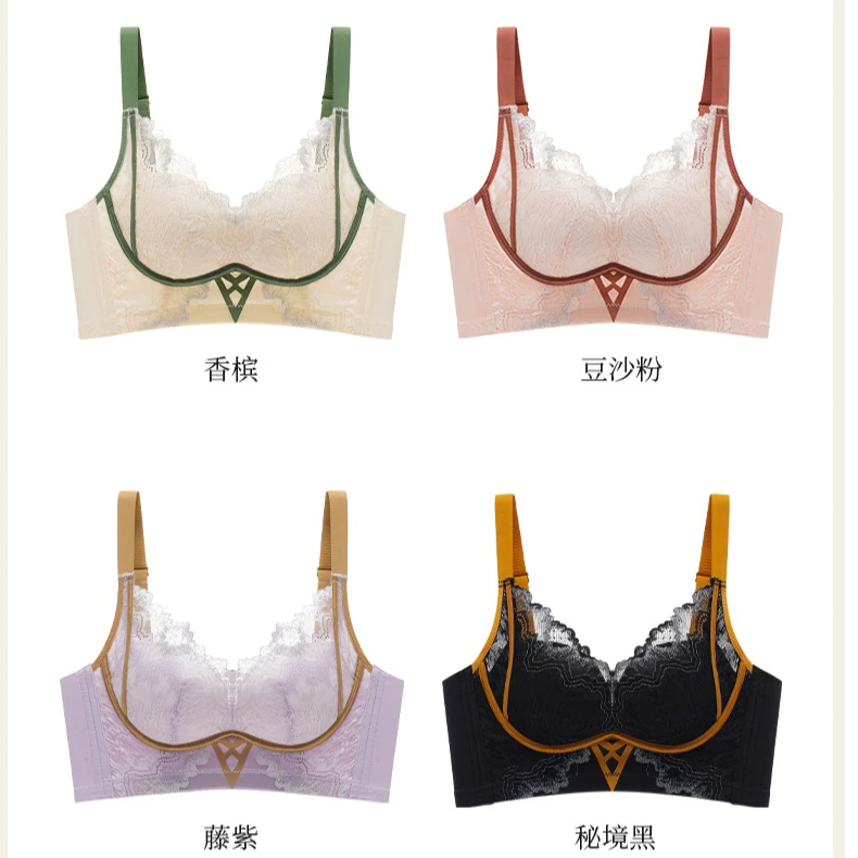 【3号链接】A001-A50收副乳防外扩抑菌聚拢蕾丝光面无痕文胸法式