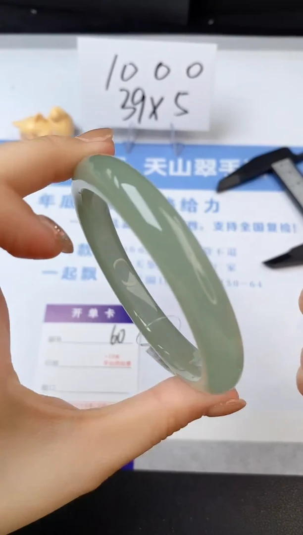 【闪购商品】石英质玉手镯未镶嵌s60-DB-58.2