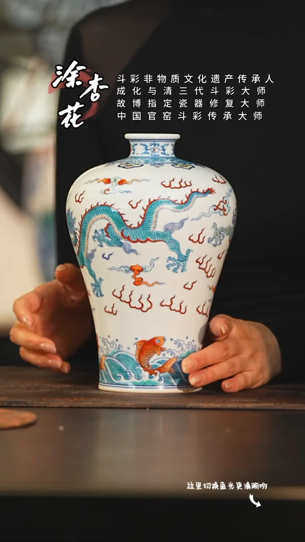 九鸣瓷艺涂杏花专场——