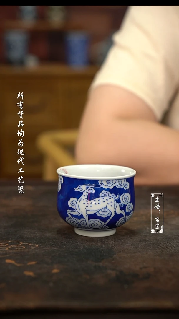 微瑕  福利全手绘高温现代瓷  祥云鹿  高炉士