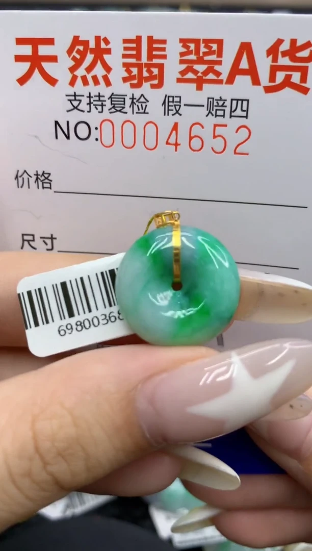 翡翠18K金镶嵌颈饰111111111111