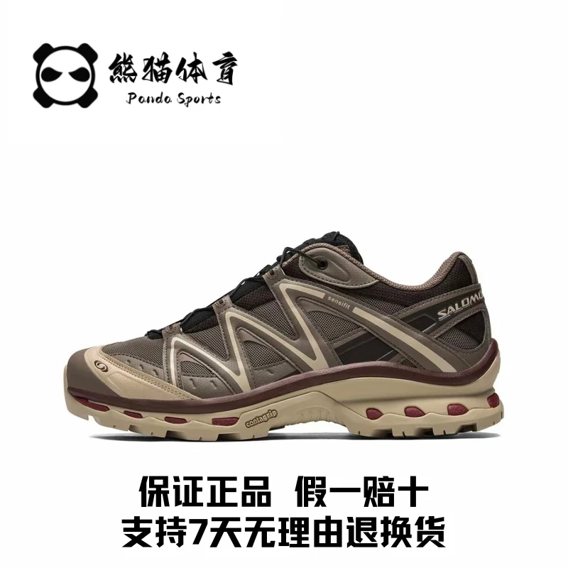 SALOMON/萨洛蒙 XT-Quest 百搭减震 低帮跑步鞋 乌梅子酱 478850