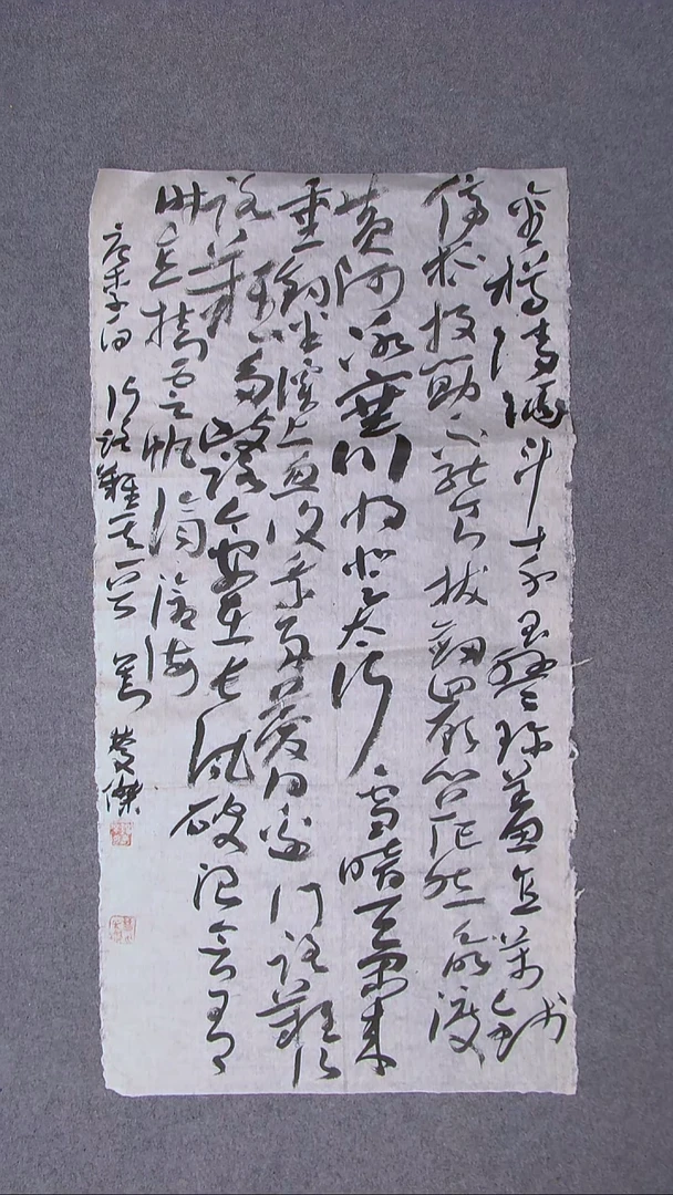 书法刘庆杰  河北 96*50尺寸