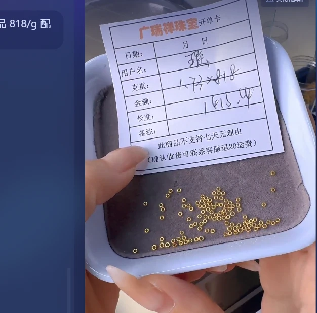 足金999 投资金 1.73 z i