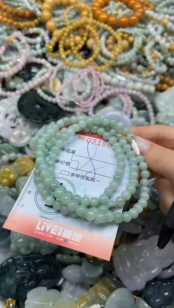 颈饰未镶嵌翡翠闪购0218011