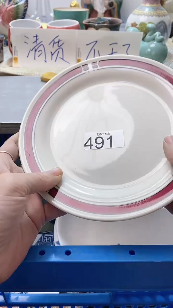 瓷片溜*491瓷片瓷片瓷片瓷片