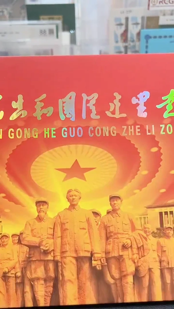 人民从这里走来经典合集合集