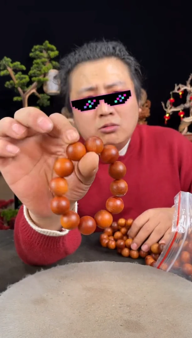 【闪购商品】柏木（崖柏）其他（多样性发一件）