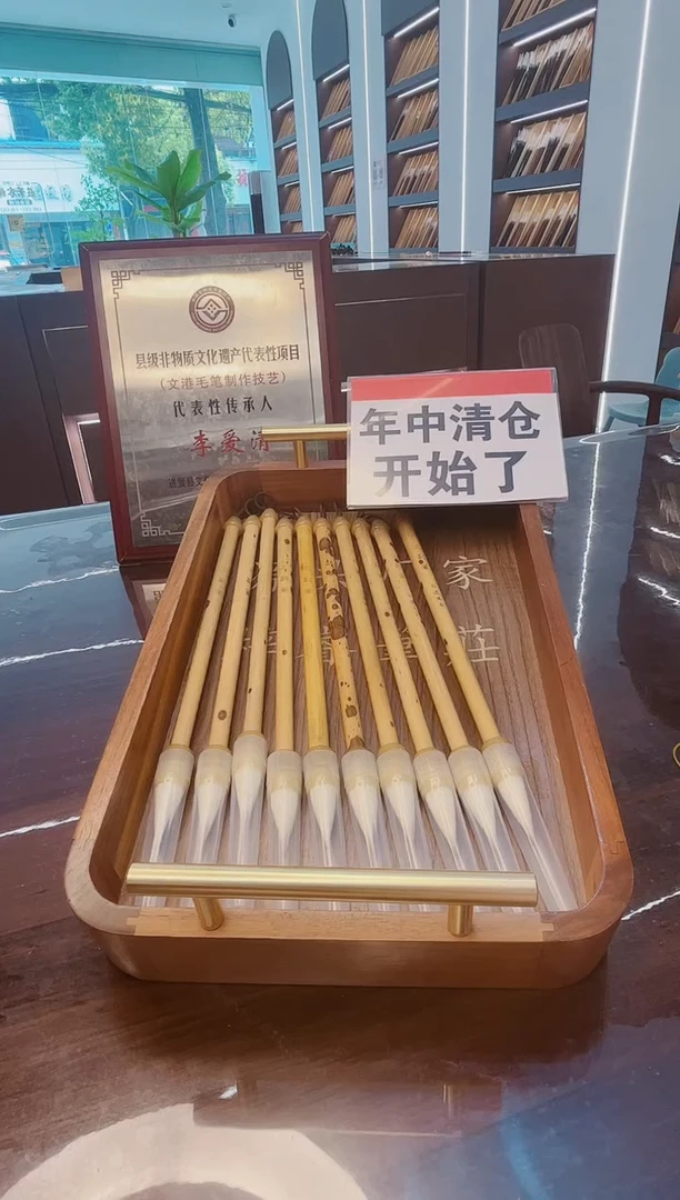 超级大福利，出锋3.5cm三副笔10支