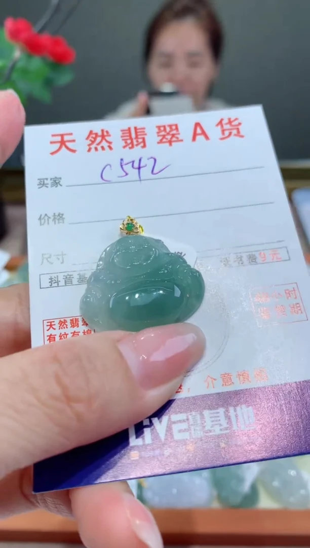 【闪购商品】翡翠颈饰18K金镶嵌天然翡翠A货挂件