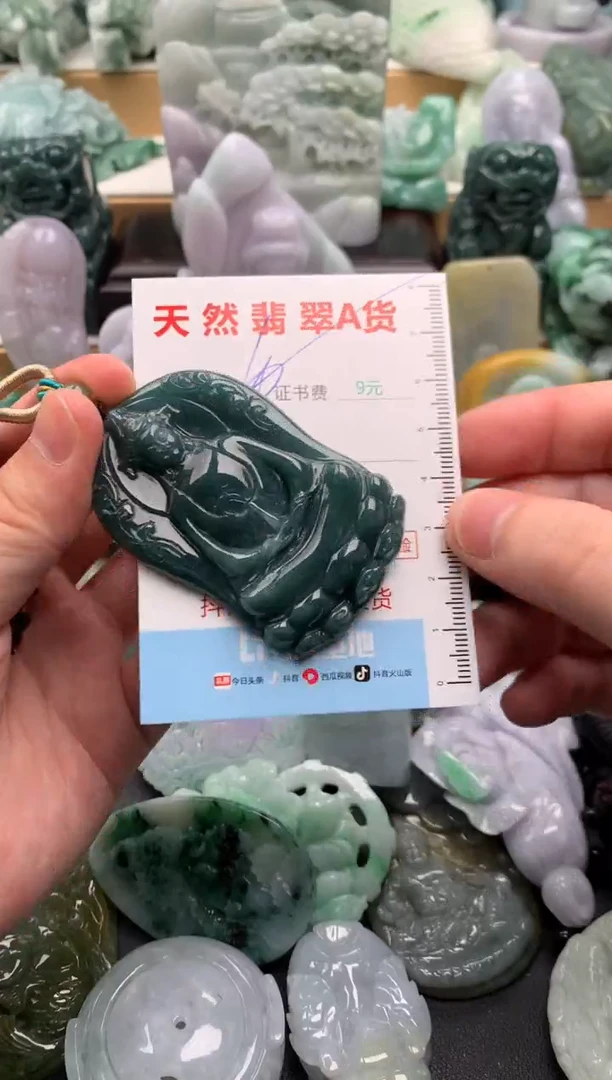 吊坠(不含链)未镶嵌翡翠1