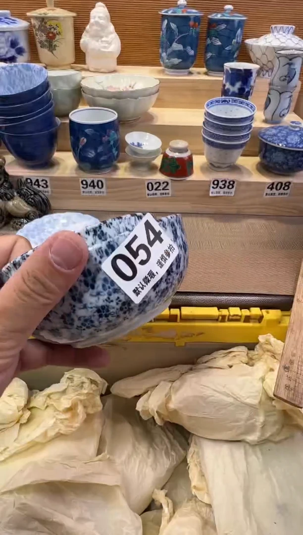 锐****店瓷器瓷器瓷器瓷器瓷器瓷器瓷器