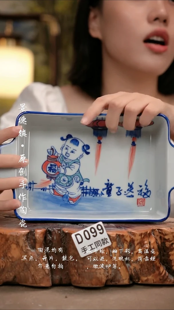 其他D099陶然集器瓷器
