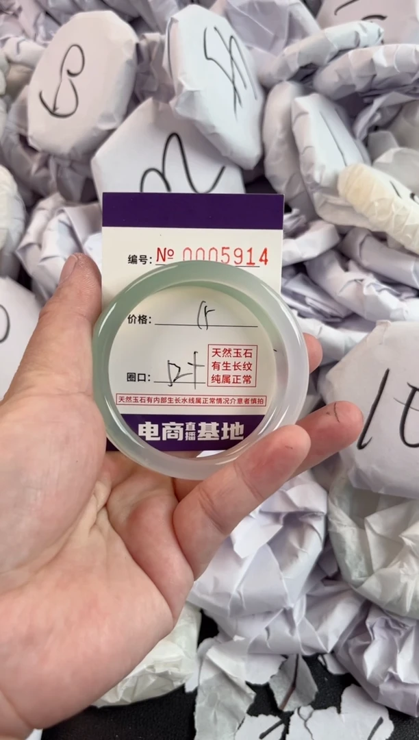 【闪购商品】玛瑙/玉髓手镯未镶嵌5914