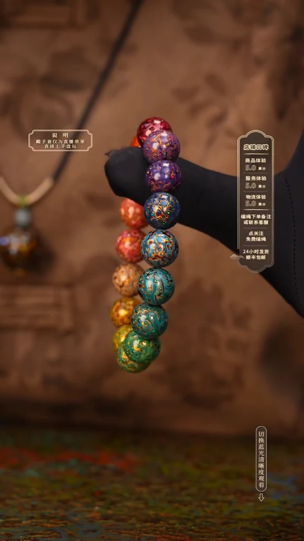 宸懿大漆/手串/1.2cm*16    905