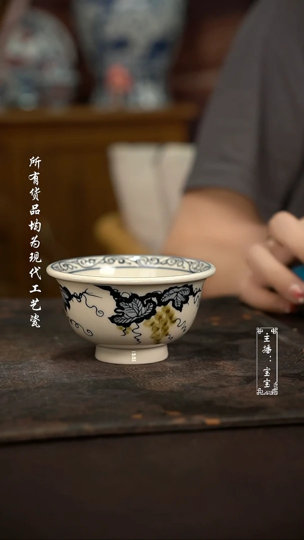 微瑕福利手绘现代瓷 气