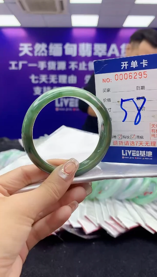 未镶嵌手镯翡翠AAAAAAAAAAAA