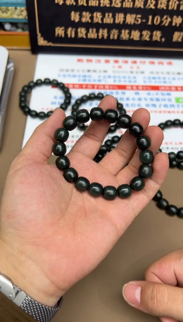 未镶嵌手串和田玉33多样性发货拍一发一