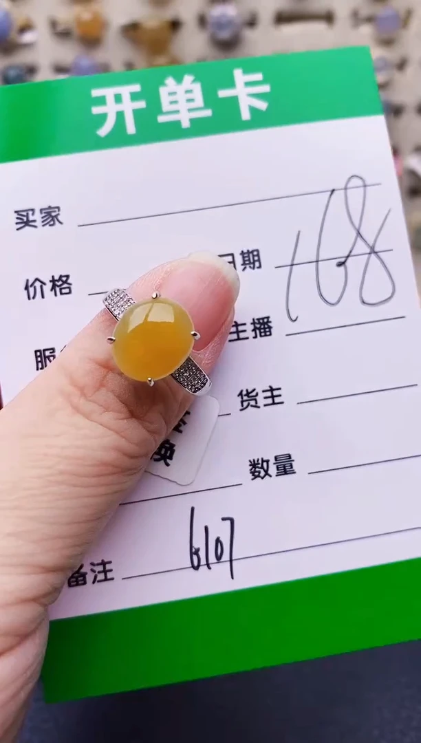 银S925镶嵌戒指翡翠6107